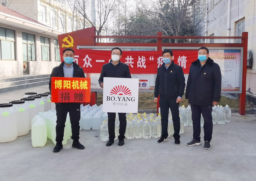 疫情無(wú)情人有情，安丘博陽(yáng)機(jī)械愛心捐贈(zèng)抗擊疫情