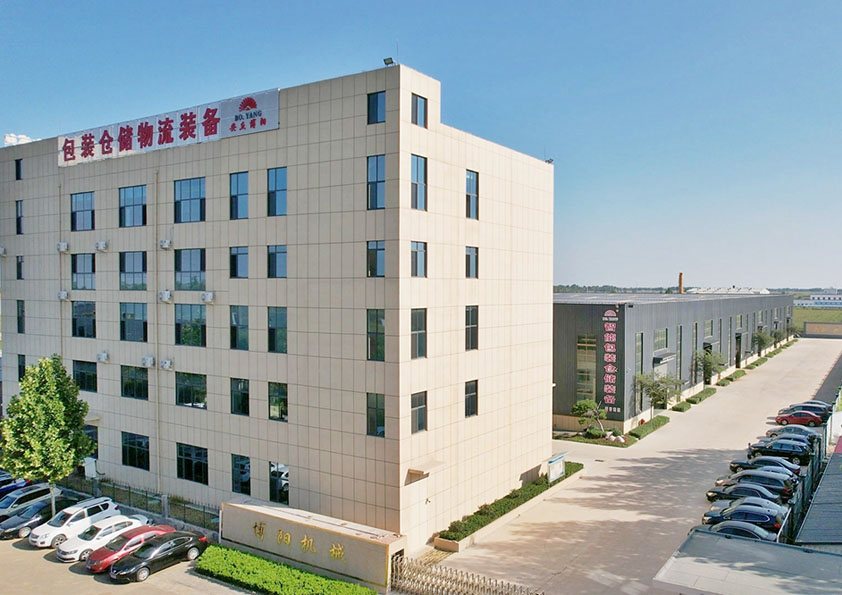 安丘博陽機(jī)械榮獲2023年度“濰坊市文明誠(chéng)信企業(yè)”榮譽(yù)稱號(hào)
