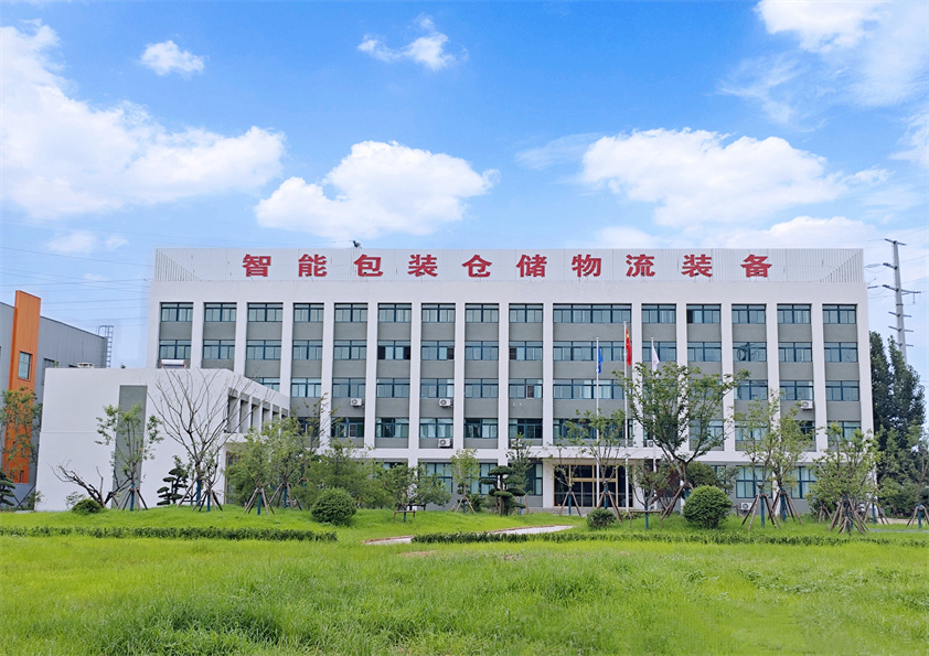 博陽(yáng)機(jī)械智能包裝倉(cāng)儲(chǔ)物流裝備數(shù)字化工廠順利喬遷，開啟智能制造新篇章
